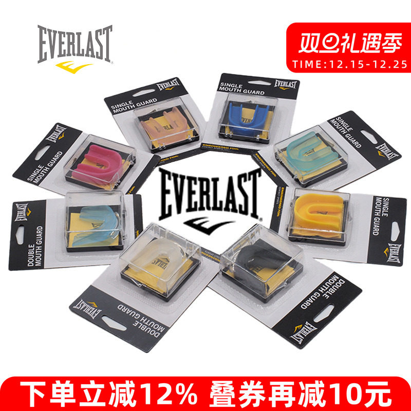 EVERLAST新款拳击护齿独立包装盒