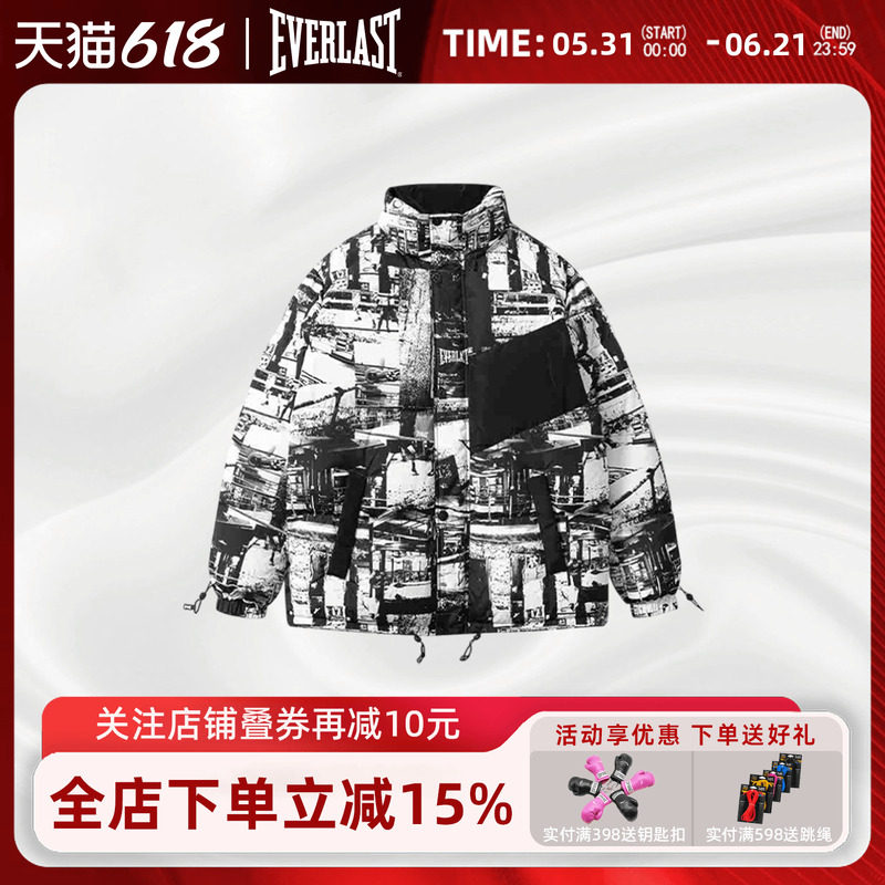 EVERLAST 拳手羽绒服棉服冬季新款满印logo运动健身训练外套