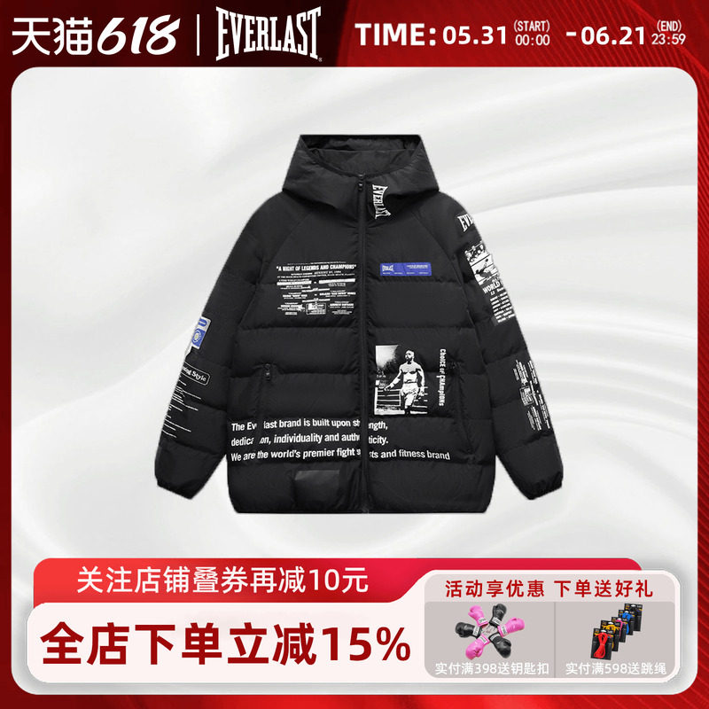 EVERLAST 拳手羽绒服棉服冬季新款时尚潮流运动健身训练外套