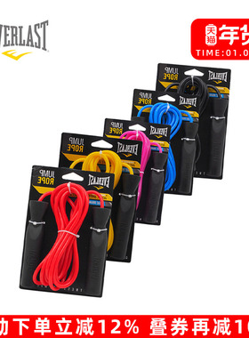 EVERLAST Jump Rope高速轴承塑料综合格斗拳击训练运动竞速跳绳
