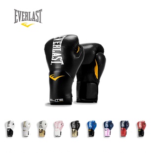 EVERLAST拳击手套男女专业训练散打搏击格斗拳击ELITE精英2拳套