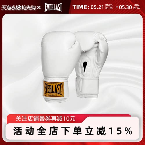 1910拳击手套优质的合成皮材质