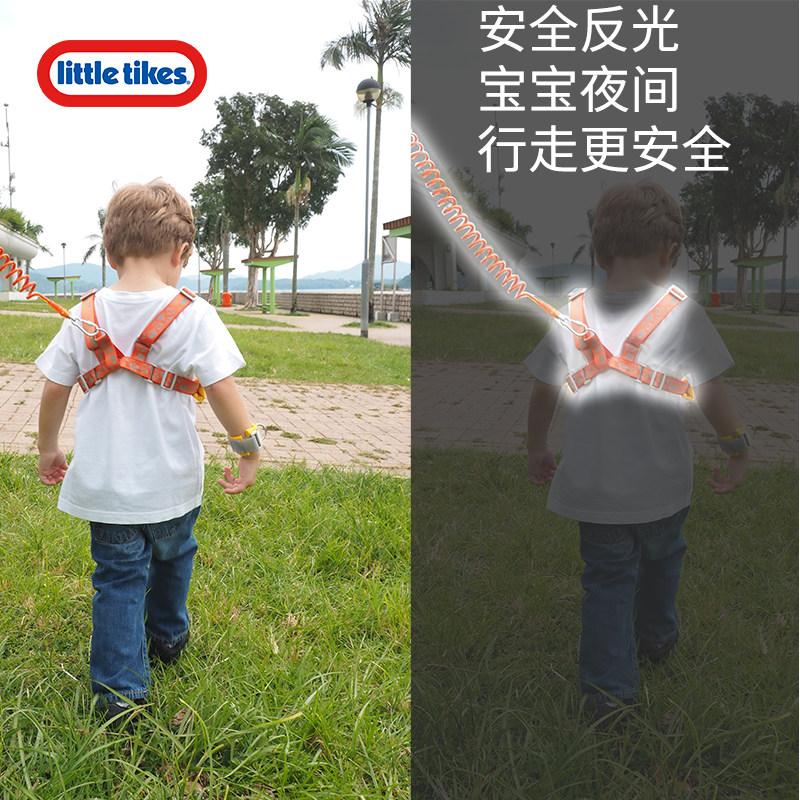 littletikes小泰克儿童防走失带牵引绳宝宝肩带防走丢失手环亲子使用感如何?