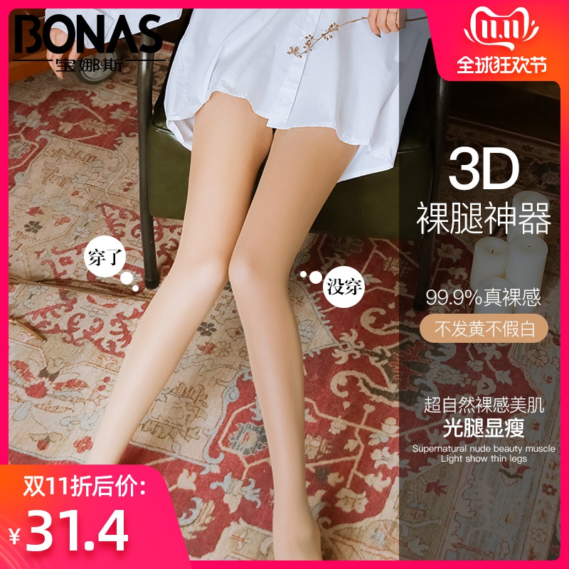 网友分享在meiguo.com上的图片