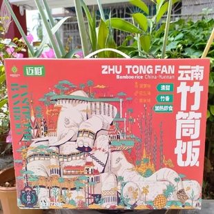 西双版纳竹筒饭 农傣家自制清甜竹香糯米饭 云南特产伴手礼