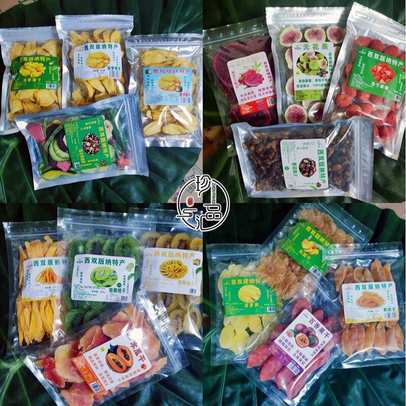西双版纳热带水果干芒果菠萝蜜百香果蔬脆片网红休闲零食云南特产