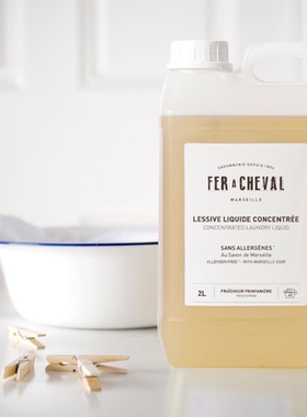 FER A CHEVAL马赛皂浓缩洗衣液去污家用天然植物持久清新淡香味2L