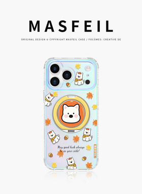 MASFEIL × 橙色西高地适用苹果17Promax手机壳新款Lo9带支架iPhone16Pro保护套ip15高级感14支点可爱女13pm
