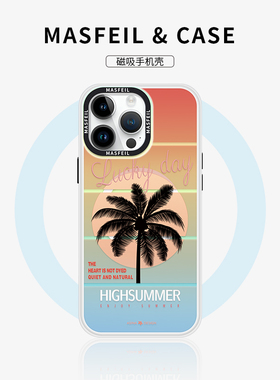 MASFEIL × 夏日椰树适用苹果15Promax手机壳14磁吸支架iPhone15保护套13网红卡包全包12防摔max女款ip14Pro