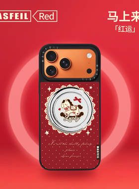 MASFEIL× 波点小马适用iPhone17Promax手机壳新款ip15磁吸带支架苹果16Pro套Jo5镜面高级红色13pm全包14新年