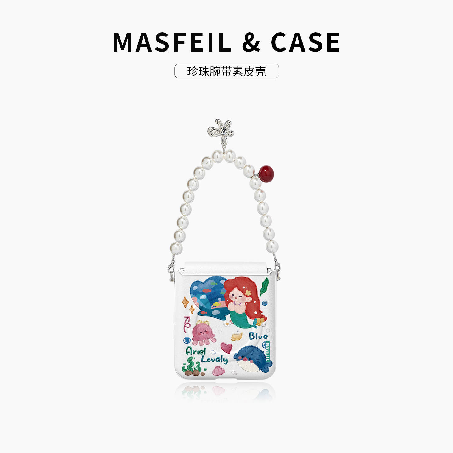 MASFEIL × 奇幻海洋适用小米mixflip2手机壳新款mix flip2小折叠屏保护套MIXFlip2全包高档外壳filp防摔可爱