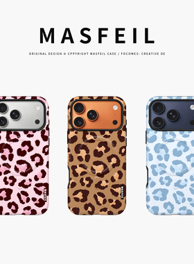 MASFEIL × 简约豹纹适用苹果17Promax手机壳新款Lo8磁吸好看iPhone16Pro套高级感15秋冬奢华创意女全包14pm