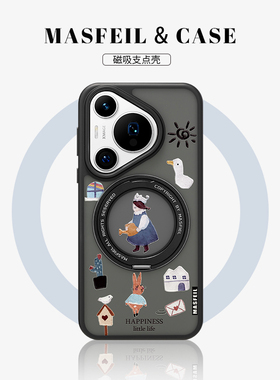 MASFEIL × 插画浇花适用华为Pura80pro手机壳磁吸支点壳2024年新款Fo5硅胶p70带支架肤感70Ultra保护套por+