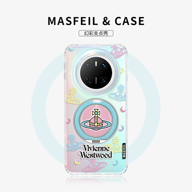 MASFEIL × 彩色西太后适用华为Mate60Pro手机壳奢华带支架新款mt70por+支点套Lo9高级感mete网红女超薄全包