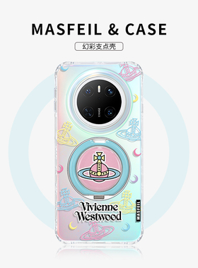 MASFEIL × 彩色西太后适用华为Mate60Pro手机壳mate80带支架新款mt70por+支点套Lo9高级感网红女超薄全包
