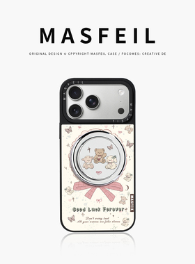 MASFEIL× 布偶心事适用iPhone17Promax手机壳新款ip15磁吸带支架苹果16Pro套Jo5镜面高级感13pm全包14文艺风