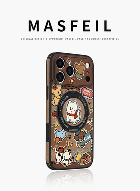 MASFEIL × 拼贴小狗适用iPhone17Promax手机壳新款ip15磁吸带支架苹果16Pro套Ho5支点豹纹高级13pm全包冬