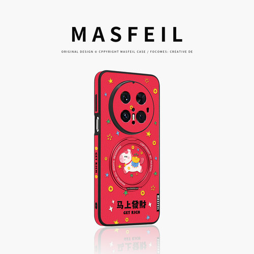 360旋转磁吸支架 侧边皮纹