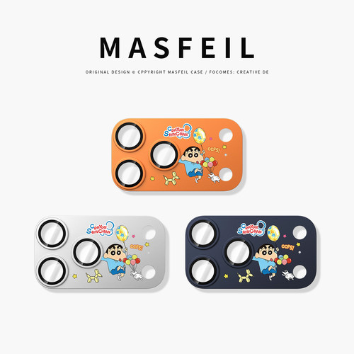 MASFEIL × 气球小新适用苹果17promax镜头盖iphone17pro镜头膜新款17pm手机镜头贴高级感后摄像头彩保护圈