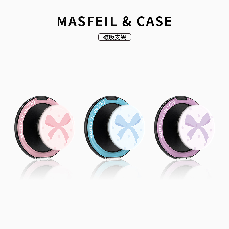 MASFEIL × 粉色蝴蝶结适用MagSafe磁吸支点支架卡通可爱气囊创意手机壳便携磁力圈背贴扣新款旋转桌面懒人