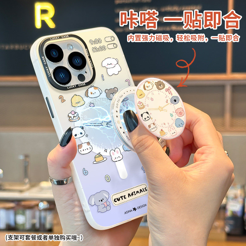 MASFEIL × 时钟小动物适用苹果15Promax手机壳15