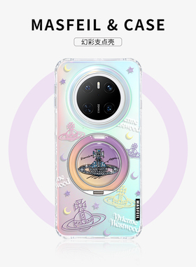 MASFEIL × 紫色西太后适用华为Mate60Pro手机壳mate80pro带支架新款mt70por+支点套网红超薄Lo9高级感女全包