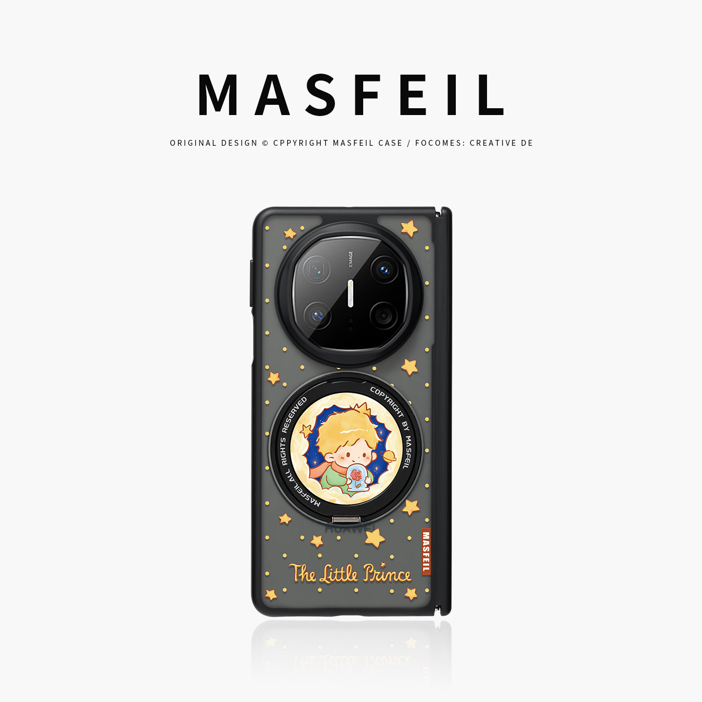 MASFEIL × 星芒小王子适用华为matex6手机壳折叠屏新款matex7典藏版保护套x3磁吸带支架X5高级简约好看可爱