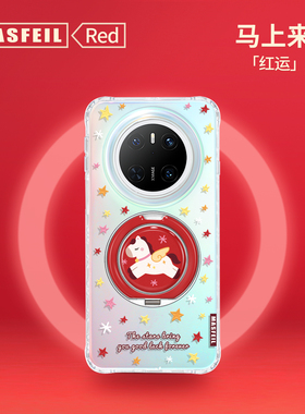 MASFEIL × 星星小马适用华为Mate80Promax手机壳带支架Pura70新款mt60por+支点套Lo9高级感70新年女全包红色