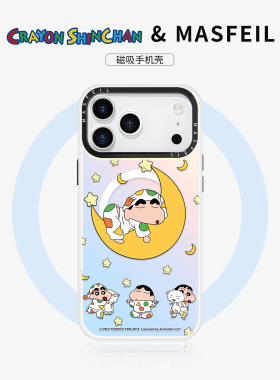 MASFEIL × 睡梦小新联名适用iPhone17Promax手机壳新款15磁吸带支架苹果16Pro全包套可爱ip13pm高级感14好看