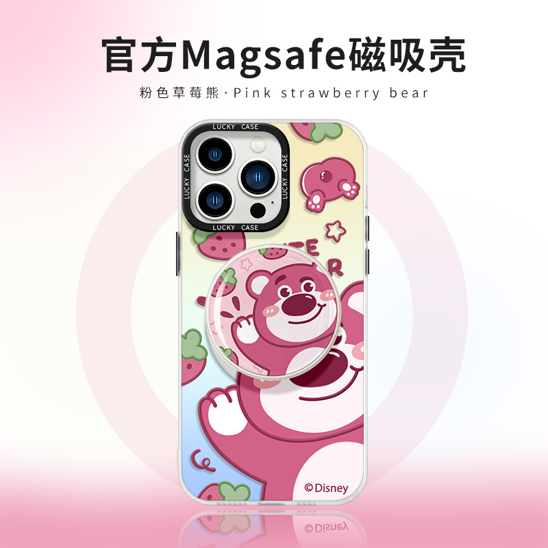 草莓熊镭射适用手机壳