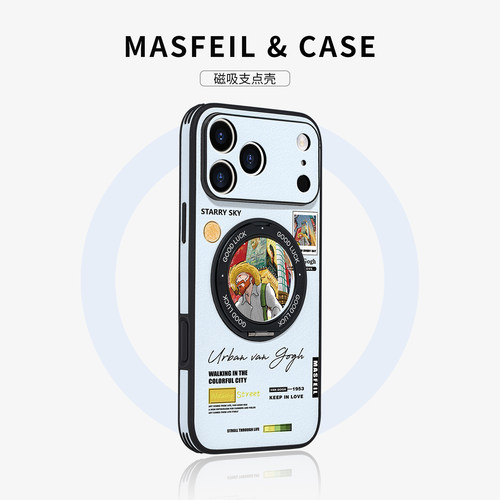 360旋转磁吸支架 侧边皮纹