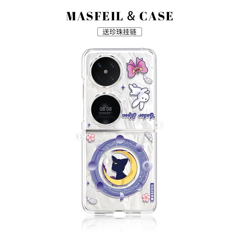 MASFEIL × 星空露娜适用华为pocket2手机壳折叠屏poket2带挂绳外壳子Pocket 2新款高级透明全包防摔保护套女