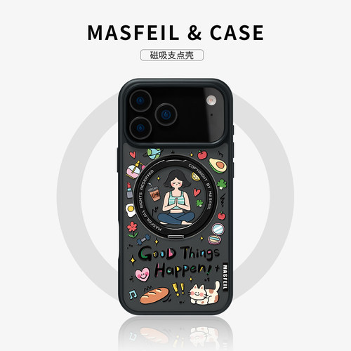 肤感360旋转支点壳