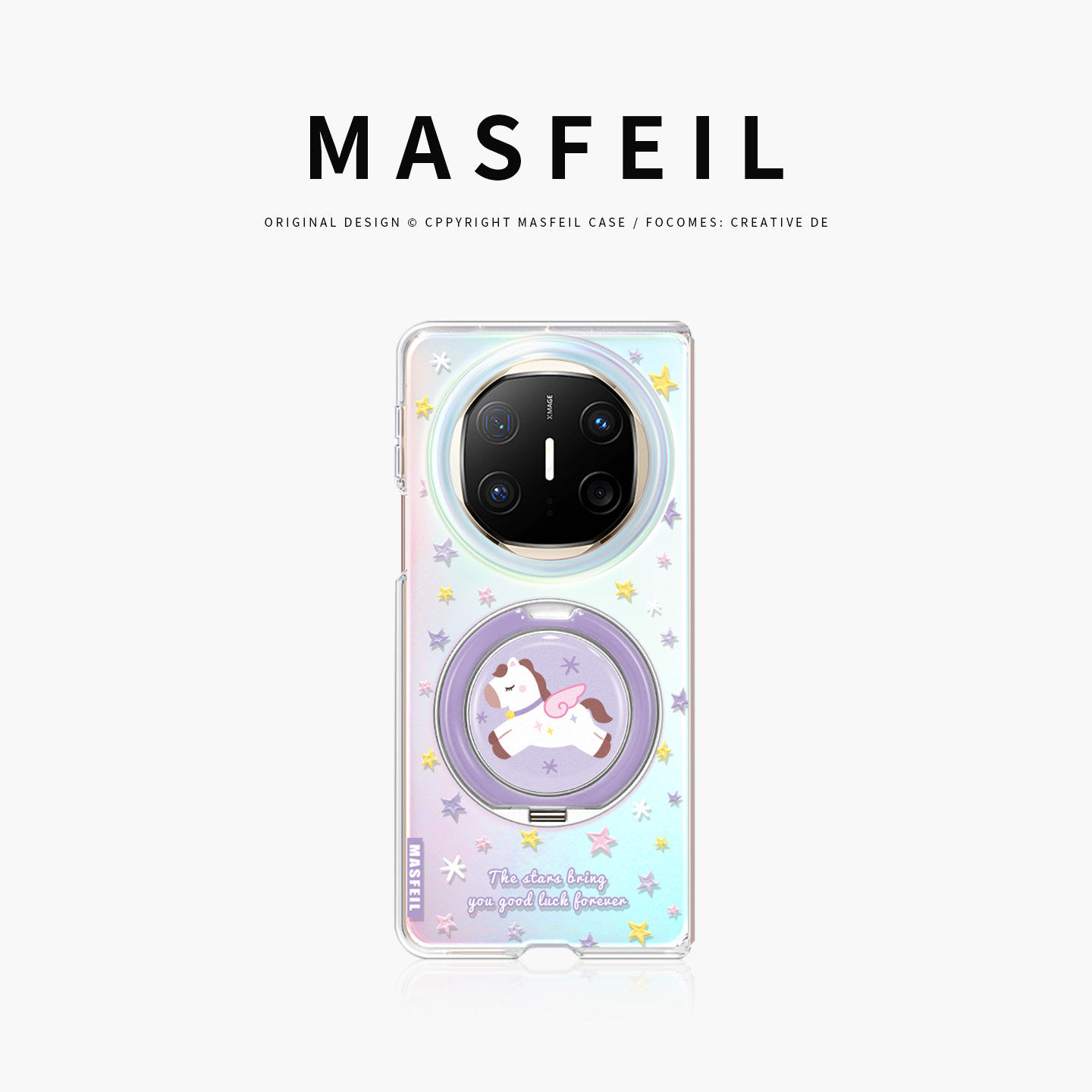 MASFEIL × 紫色小马适用于华为matex6手机壳折叠屏新款matex7典藏版保护套x3带支点支架女X5超薄高级感,3C数码配件,手机保护套/壳,淘宝优惠券,粉丝福利购,淘宝优惠卷