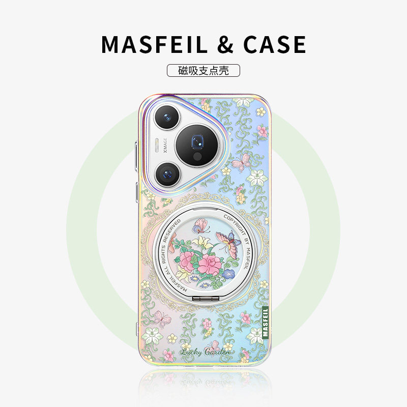MASFEIL × 花与蝶适用华为Pura80pro手机壳磁吸pura70支点壳新款带支架套全包p70超薄春天高级感可爱Lo5+女