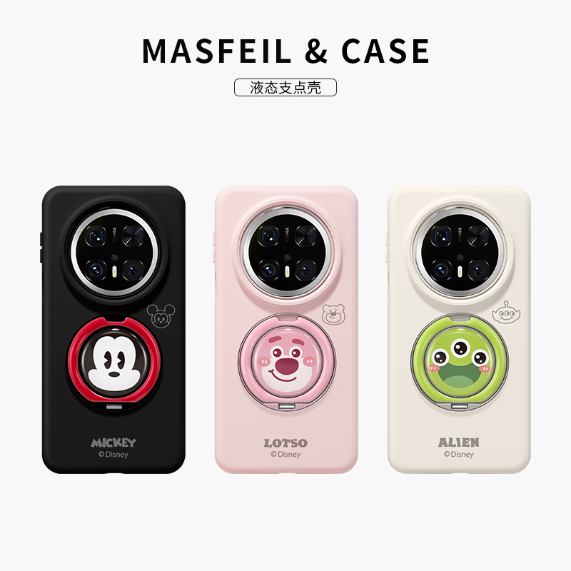 MASFEIL × 草莓熊大头适用华为Mate60Pro手机壳带支架mt70por+液态硅胶Eo1支点迪士尼套高级感全包新款女生