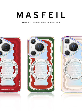 MASFEIL × 简约波浪适用华为Pura80pro手机壳磁吸pura70支点壳新款带支架全包p70女保护套高级Lo5新年红色+