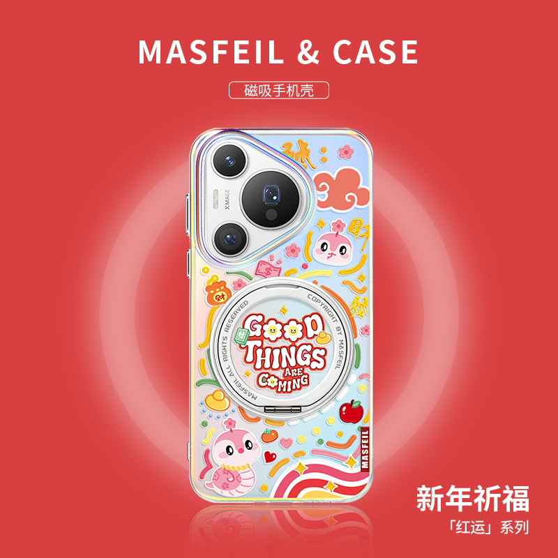 MASFEIL × 涂鸦小蛇适用华为Pura80pro手机壳磁吸pura70支点壳新款带支架套全包p70女生高级感Lo5新年红色+