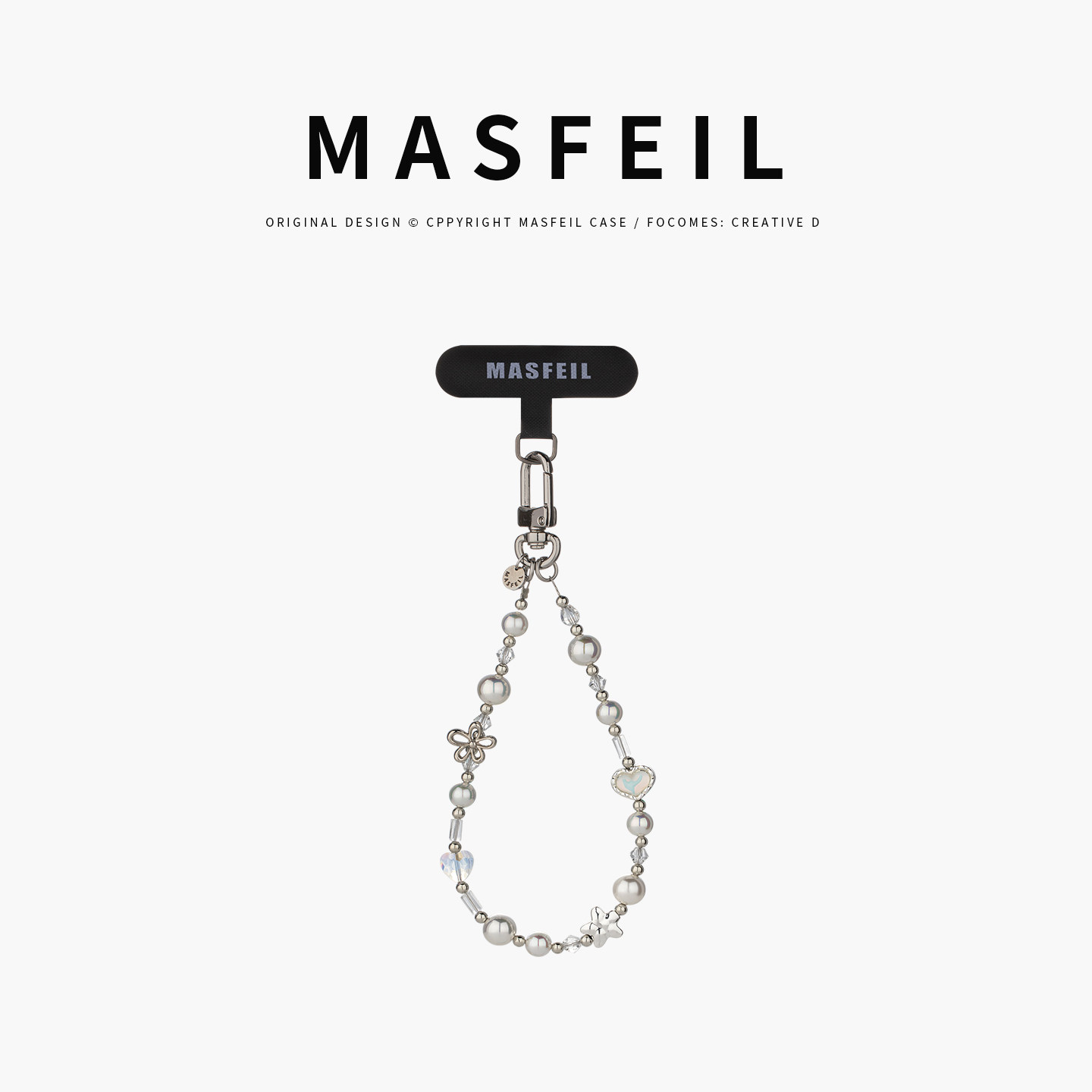 MASFEIL ×  冰镜信悦手机挂链挂绳短款挂链绳子适用苹果17手机壳配件包包挂件挂饰时尚网红超火的女生高级感