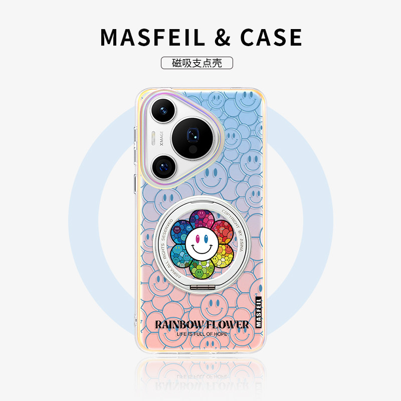 MASFEIL × 笑脸花朵适用华为Pura80pro手机壳磁吸pura70支点壳新款带支架全包p70保护套Lo5简约高级感防摔+