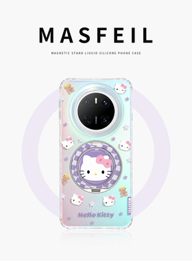 MASFEIL × 紫色格子凯蒂适用华为Mate80Promax手机壳带支架Pura70新款mt60por+支点套Lo9高级感70网红女全包