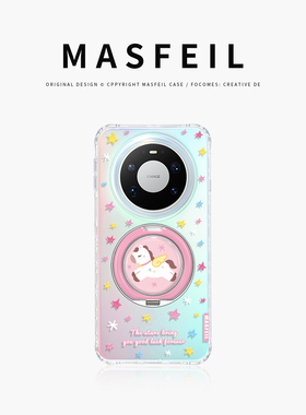 MASFEIL × 粉色小马适用华为Mate80Promax手机壳带支架Pura70新款mt60por+支点套Lo9高级感70网红女全包新年