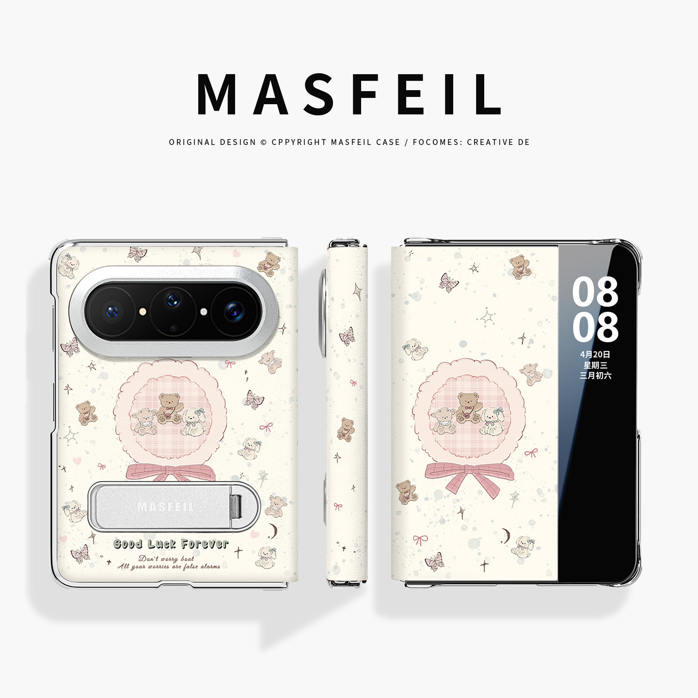 MASFEIL× 布偶心事适用华为PuraXMax手机壳带支架小折叠阔PURA典藏版智能视窗全包保护套防摔女皮翻盖x2新款