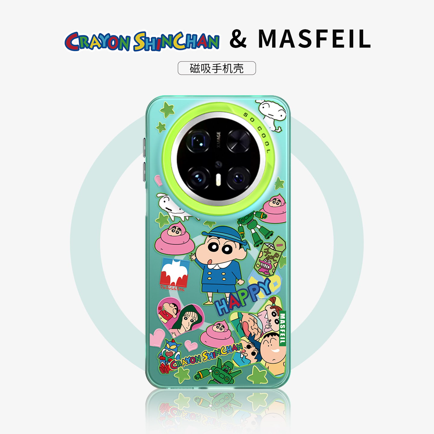 亚克力软边磁吸壳