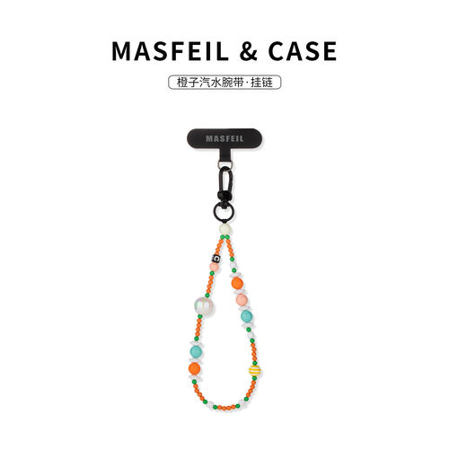 MASFEIL ×  橙子汽水爱心手机挂链挂绳短款挂链绳子适用苹果17手机壳配件包包挂件挂饰时尚网红防丢女高级感