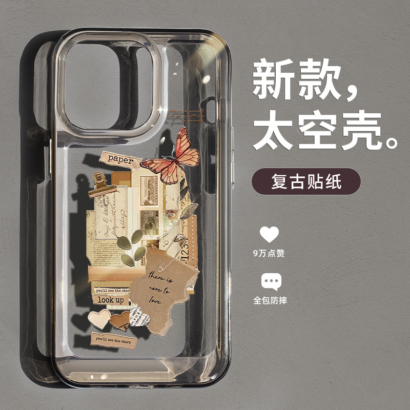 适用苹果透明13/12/11手机壳