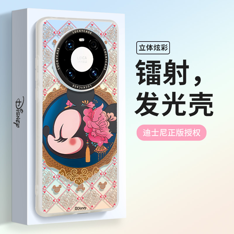 高级感适用华为手机壳个性