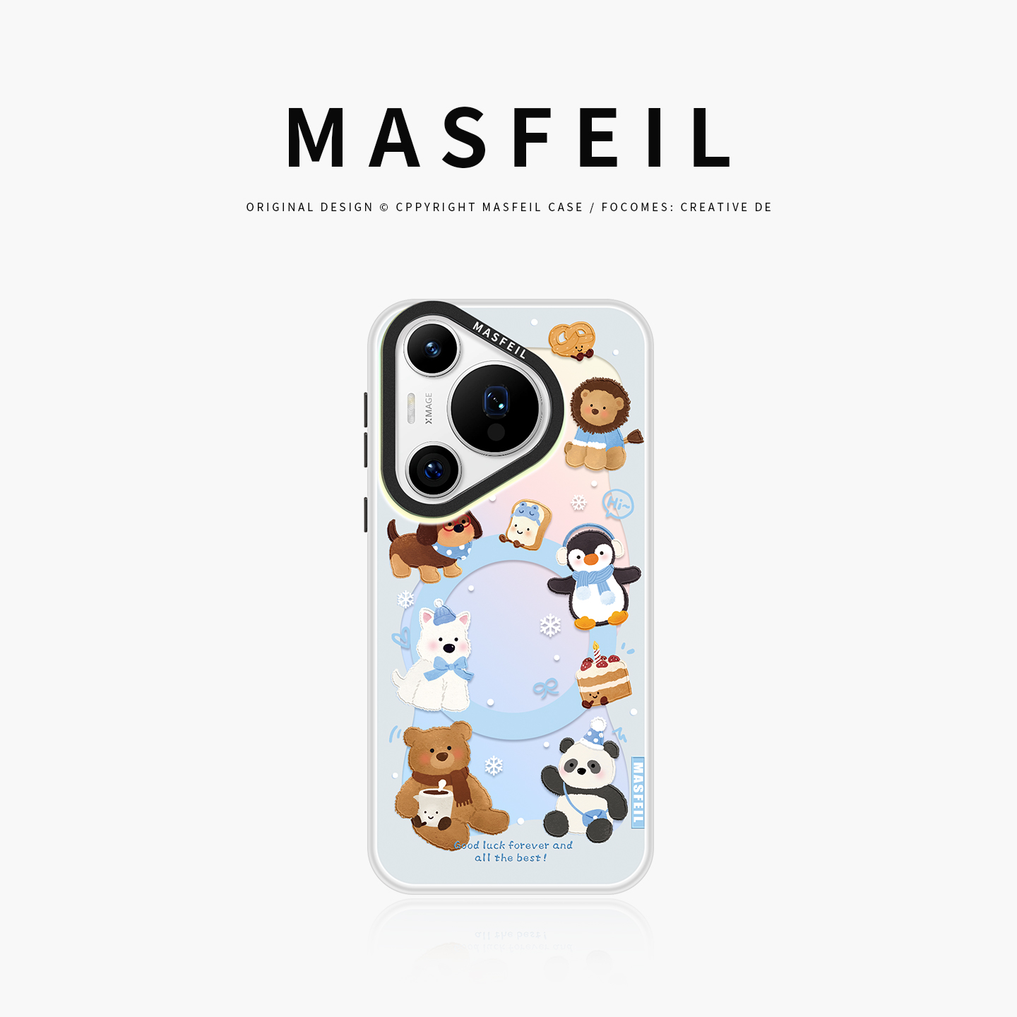 双层imd，镭射磁吸壳