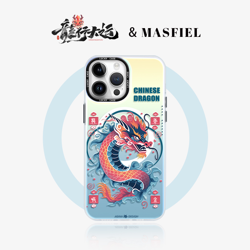 双层imd，镭射发光磁吸壳