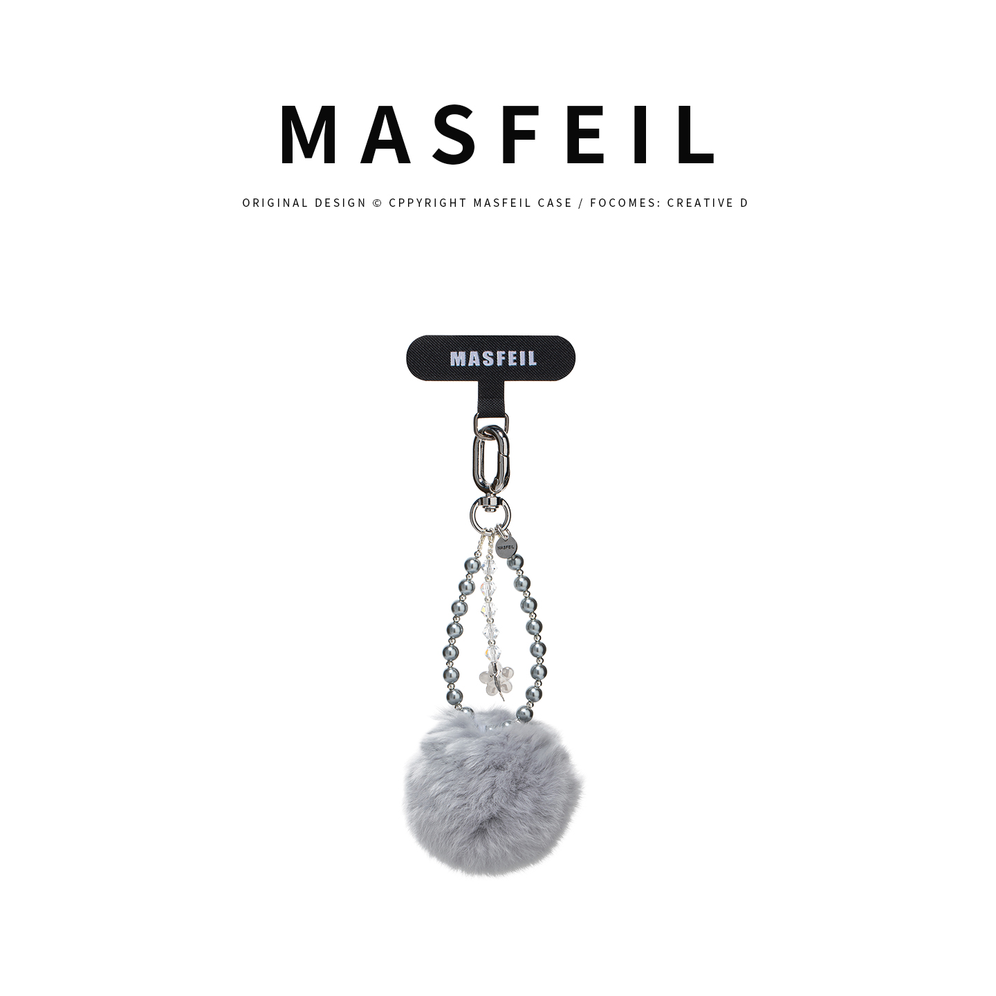 MASFEIL × 灰色毛球串珠手机挂链挂绳短款毛绒绳子适用苹果17手机壳配件包包挂件挂饰网红防丢秋冬女高级感